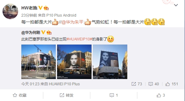 ��Ϊ�ֻ�һ����ս�������ˣ�P10�շ�����ˢ��ŷ�޽�ͷ