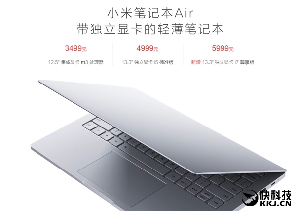 5999Ԫ��С�ױʼǱ�Air�����淢��������i7-6500U