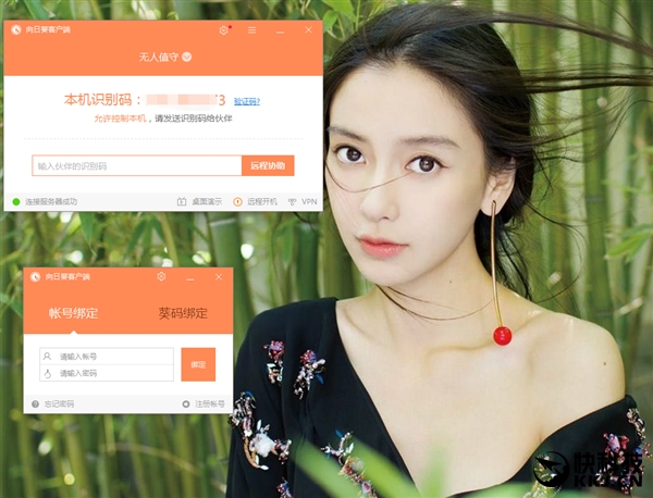 ����QQԶ���ļ������տ����㡰����ֵ�ء������ļ�