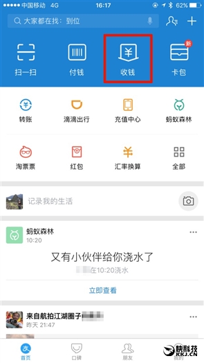 ֧�����ذ����£��������û�������罻