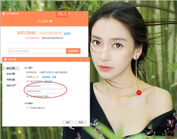 ����QQԶ���ļ������տ����㡰����ֵ�ء������ļ�