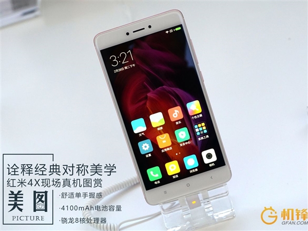 С�׺���4X���ͼ�ͣ�699Ԫ��������