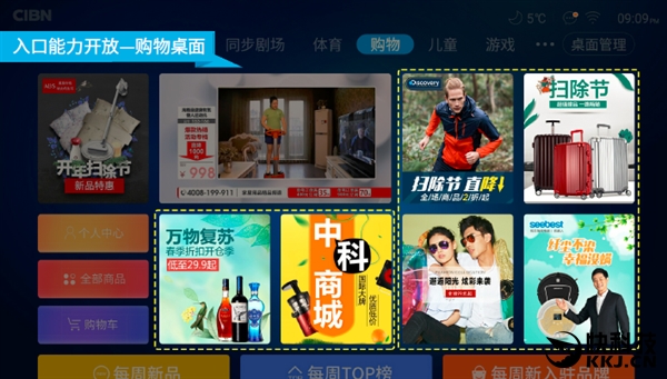 ��������������뷢 ����10999Ԫ��