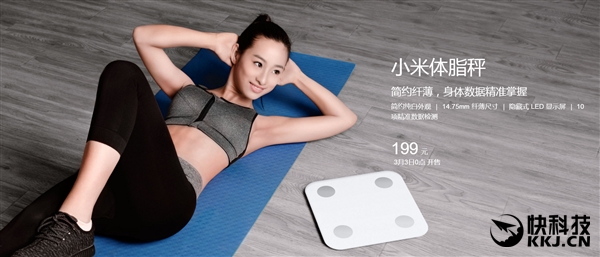 199Ԫ��С����֬�ӷ��� 10����������