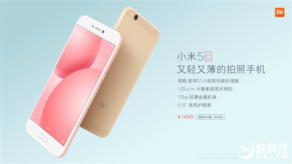 ��������S1��������С��5C�׷���1499ԪƯ��