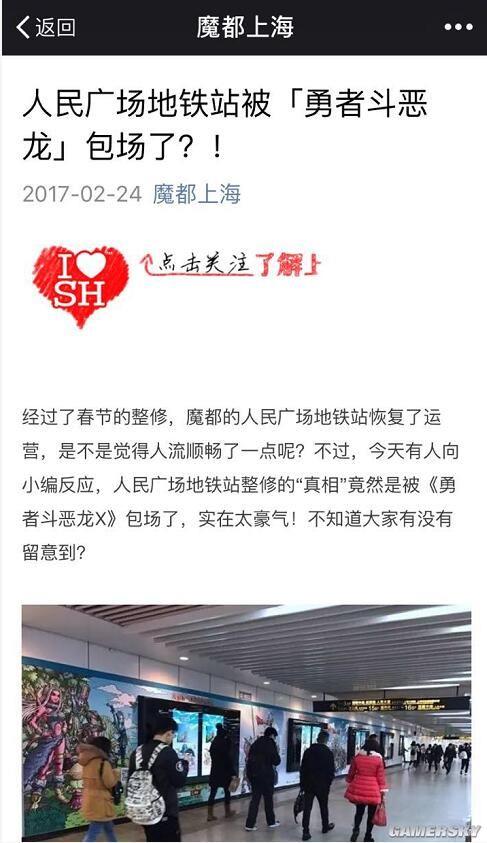 �Ϻ����֡����߶����������⳵վ ʷ��ķռ��ħ��