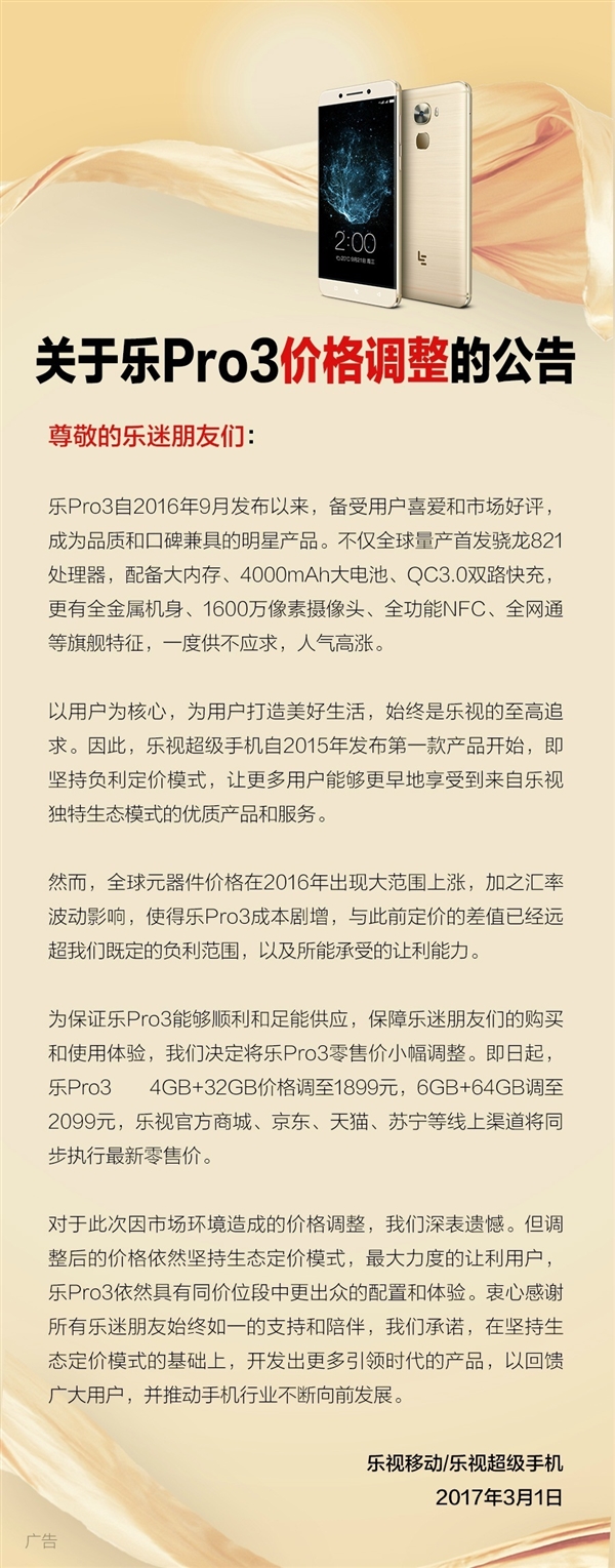 �ɱ�����ס ��һ������ֻ������Ǽۣ�