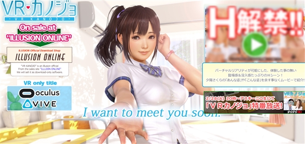 ��VRŮ�ѡ������������棺��߶Ȼ���ʷ��ǰ��