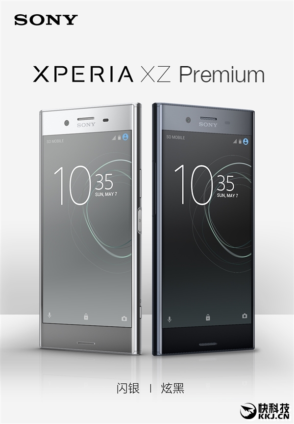 4K��+����835������XZ Premium�����ع⣺�ۼ�̫��