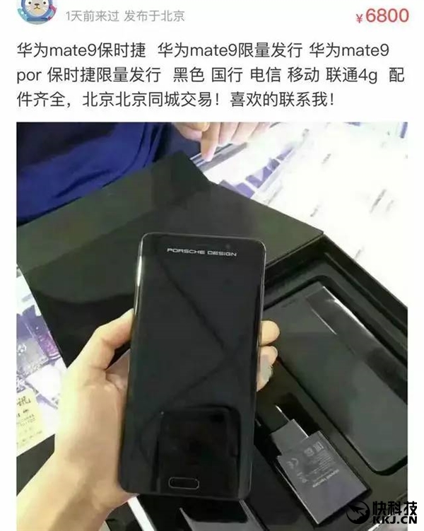 ������2�򣡻�ΪMate 9��ʱ�ݰ���ԭ��