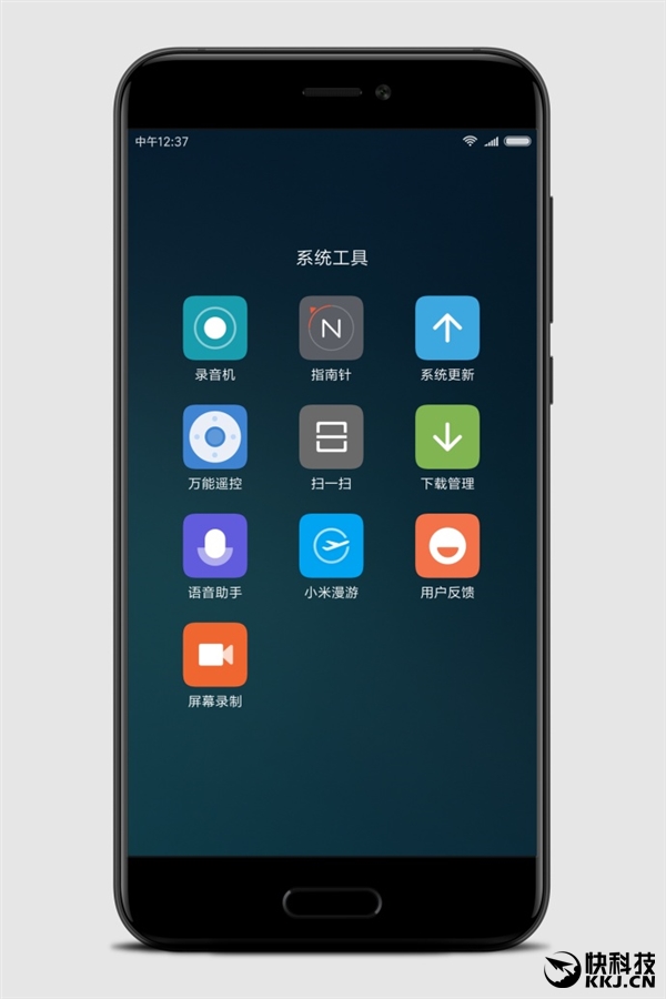 �����ã�MIUI¼���������콫����������