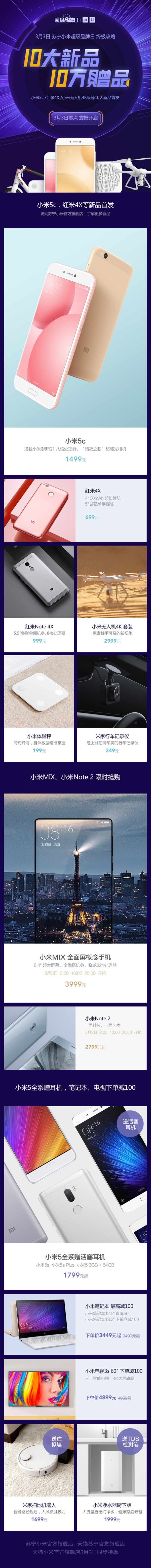 ��ֵ��10��С����Ʒ�����׷� ����100�Ͷ���