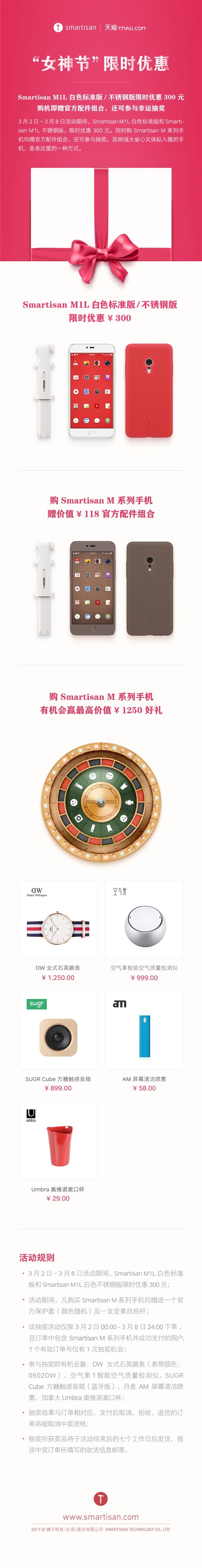 ���У�����M1L��ɫ��ٷ�����300Ԫ