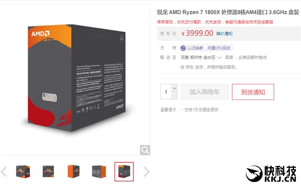 ��������Intel��AMD Ryzen������ֱ������