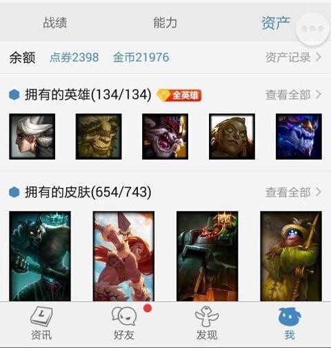 LOL��ұ�������Ͻ�ԩ ���ѣ����ã�