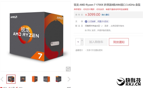 ��������Intel��AMD Ryzen������ֱ������