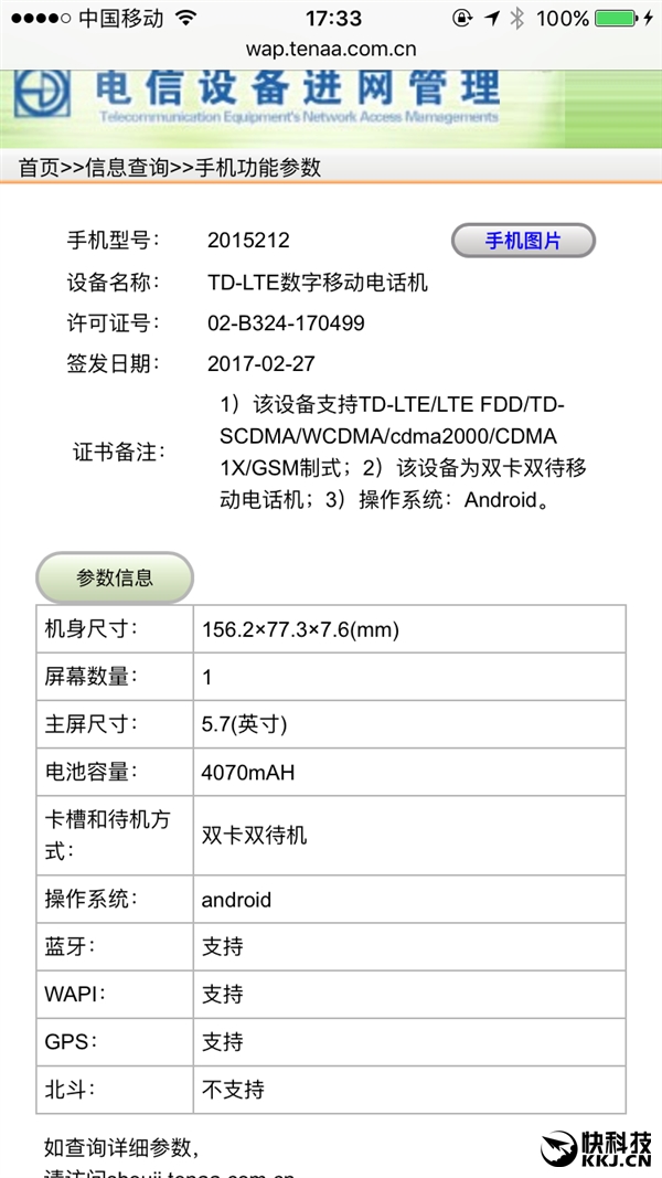 С�������»��������°�С��Note 2��