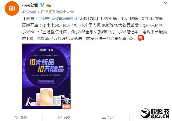 ��ֵ��10��С����Ʒ�����׷� ����100�Ͷ���