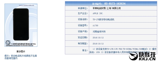 �����˸��iPhone 7��Ȼ�������۸������