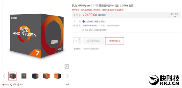 ��������Intel��AMD Ryzen������ֱ������