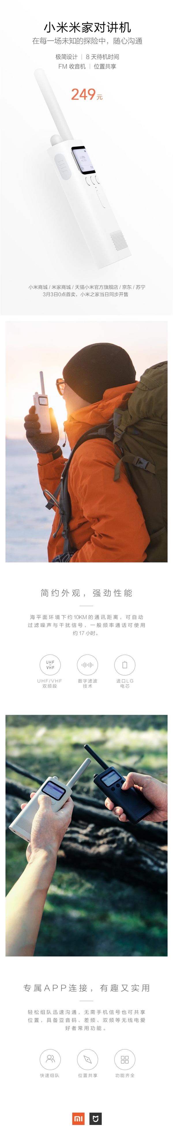 249Ԫ��С���׼ҶԽ������ͼ�ͣ����ڴ�ֳ�