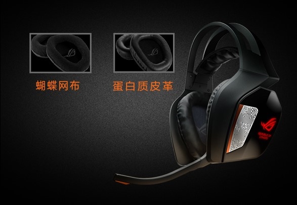 7.1ƣ˶ROG콢羺ۣ1699Ԫ