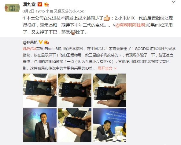 ռȸ죡СMIXϸع⣺ʦٵ