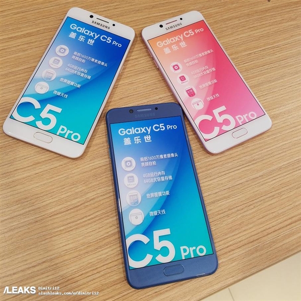2499Ԫ������Galaxy C5 Pro����չʾ����С�ոպ�