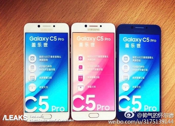 2499Ԫ������Galaxy C5 Pro����չʾ����С�ոպ�