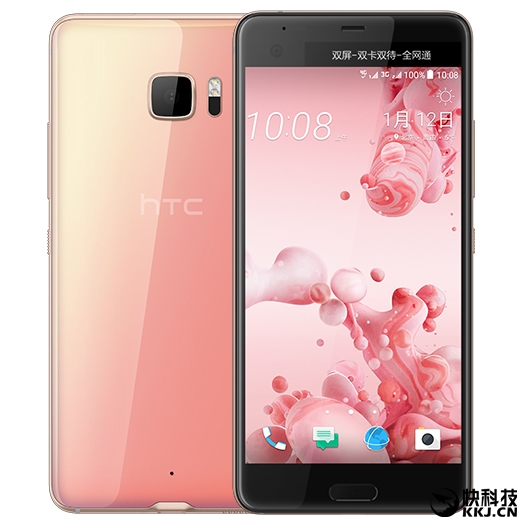 5088ԪHTC U UltraԤۣ֭