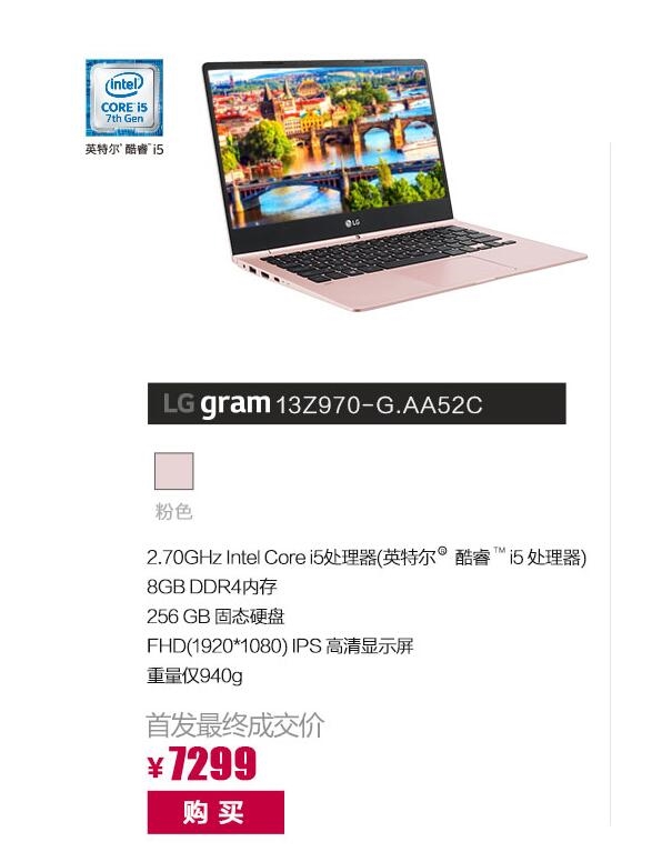 LGȫgramᱡʼǱ׷151090