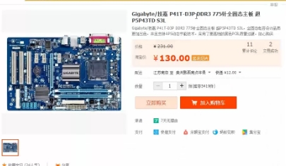 UP500Ԫɹװµ սΣˬˣ