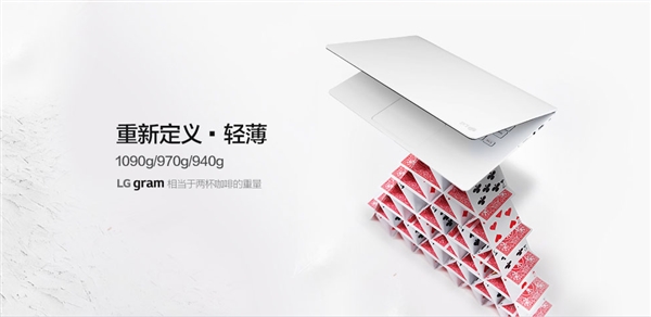 LGȫGramᱡʼǱ׷151090