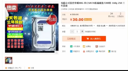 UP500Ԫɹװµ սΣˬˣ