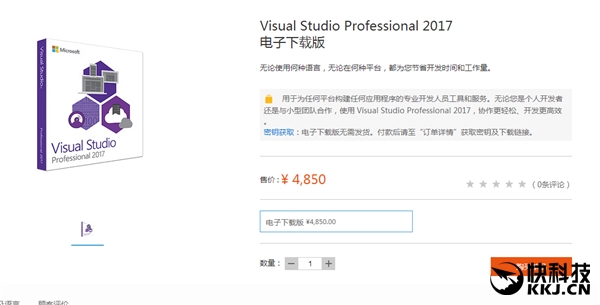 4850ԪVisual Studio 2017רҵȻ