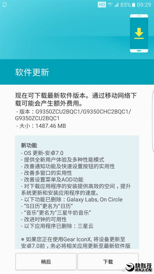 Galaxy S7 Android 7.0ʽͣ