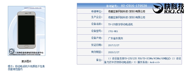 1GBڴ棡360Ͷ»399Ԫ