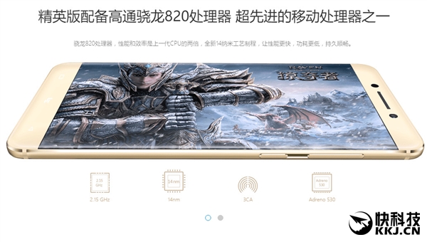 1699ԪӷPro 3Ӣ棺4GB/4070mAh