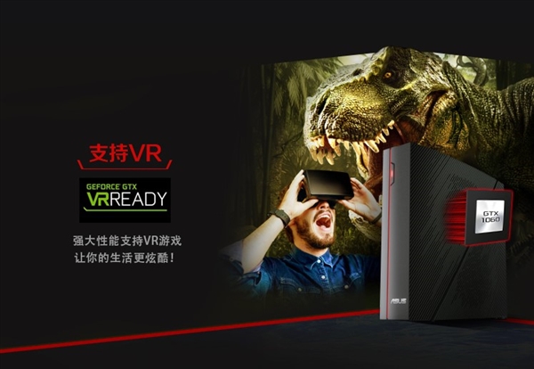 7499Ԫ˶M80бS΢̨ʽۣ7i5+1060