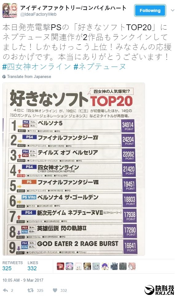 ŮOnline񶬵½PCƽ̨