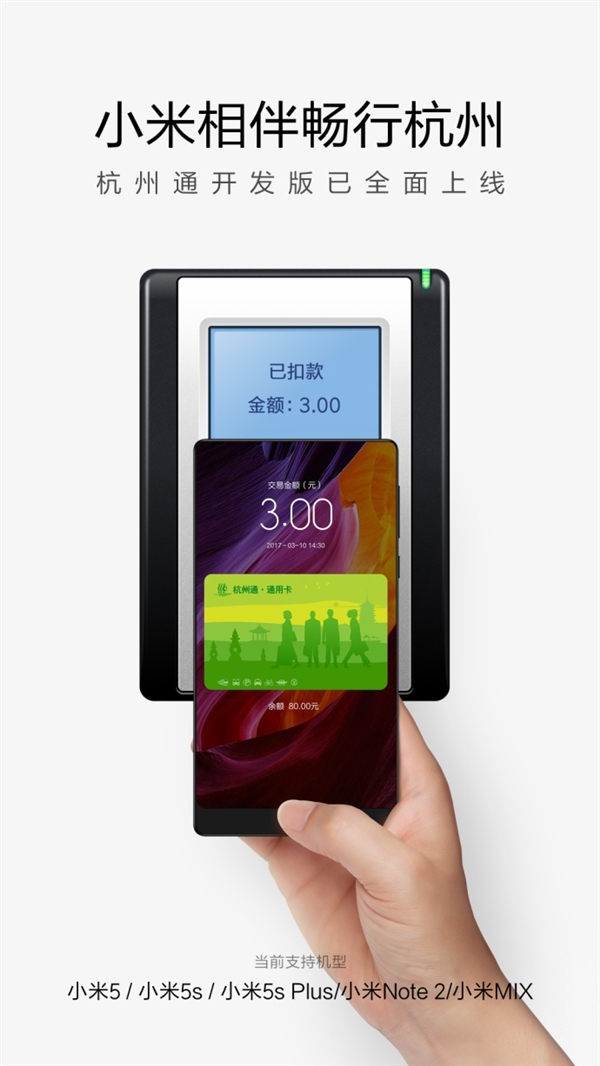 ֧ͨMIUI棺֧СNote2/СMIX