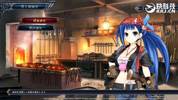 ŮOnline񶬵½PCƽ̨