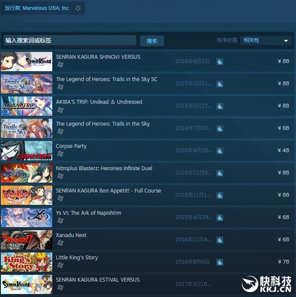 ŮOnline񶬵½PCƽ̨