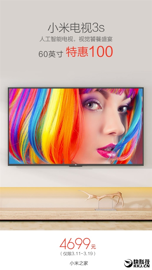 С�׵���3s 60Ӣ����ʱ����100Ԫ��С��֮���ֻ�