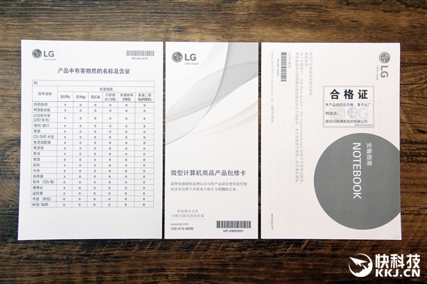 1090�˼����ᱡ��LG gram 15Z970����濪��ͼ��