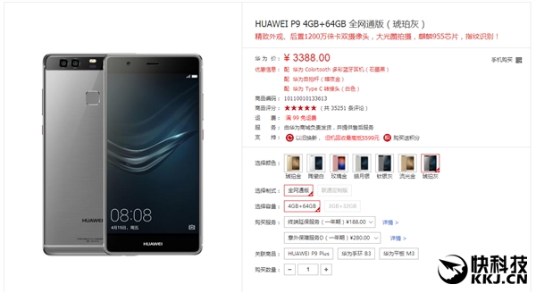 ��������ΪP10�����ۼ��ع� ��Ȼ�Ǽ�