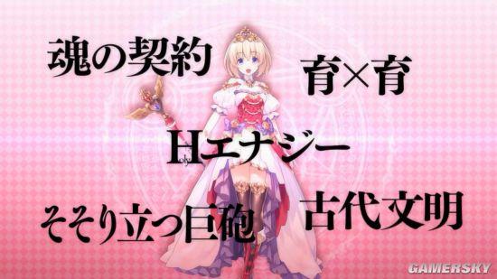 ���޽�͹��������� ��Ϸ�������ɡ�����ʮ�㡱