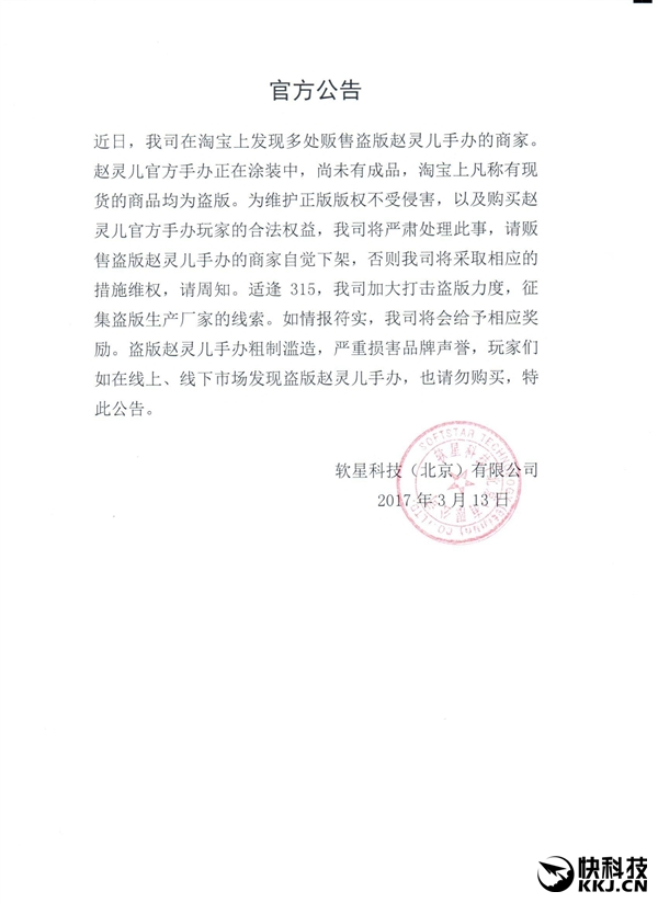 �ɽ��ٷ�������������ְ��Ϊ����