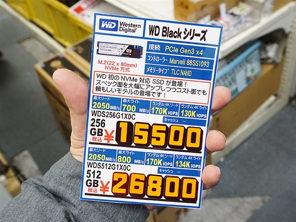 �����׿�PCIe M.2�������У��ֲ�2050MB/s��