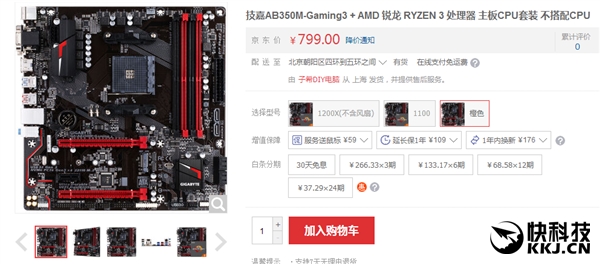 AMD Ryzen 3�۸������ع� ���ǹ��еģ�